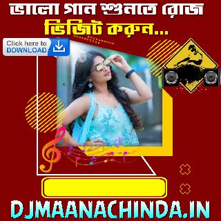 Tu Hasi Ke Bolo Jaan